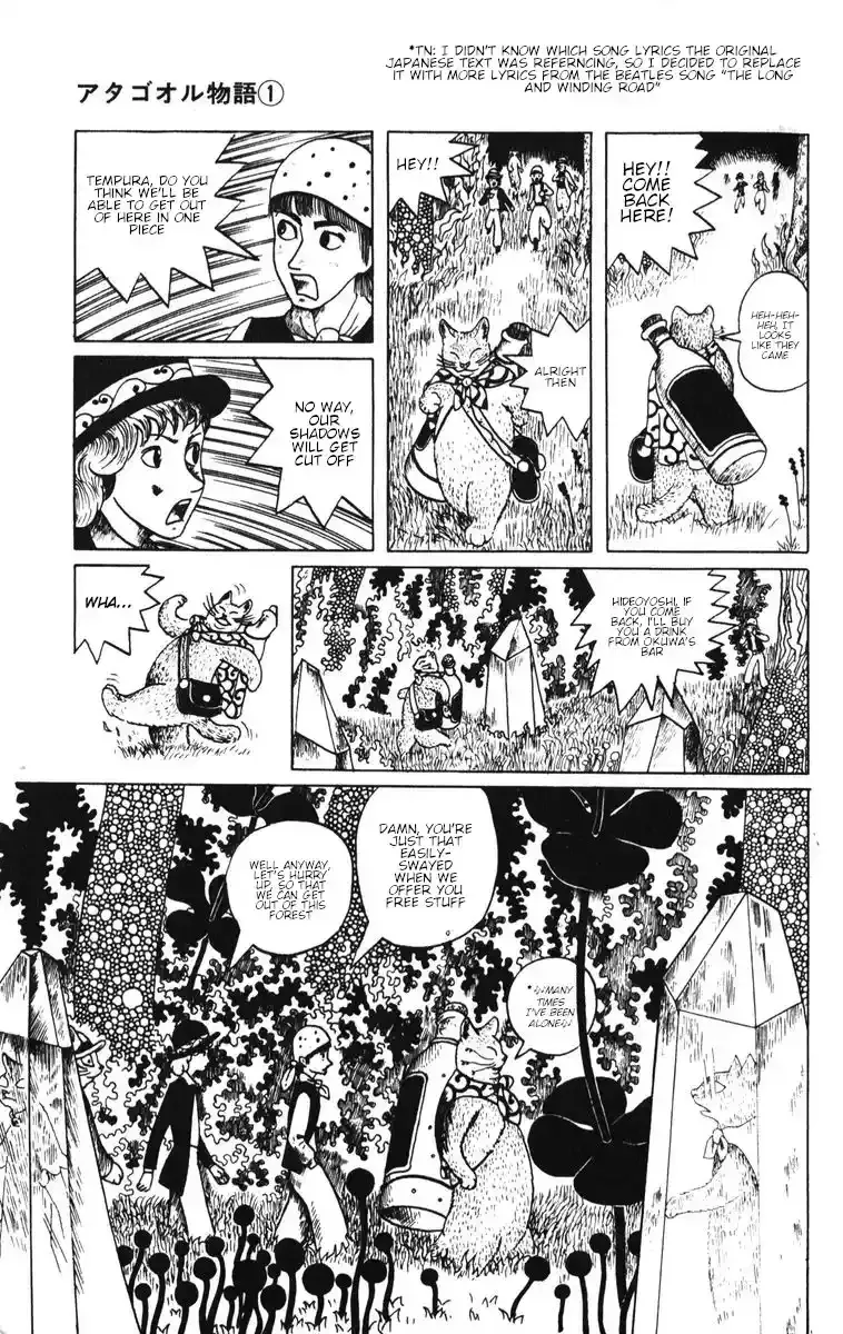 Atagoal Monogatari Chapter 1 page 15 - 