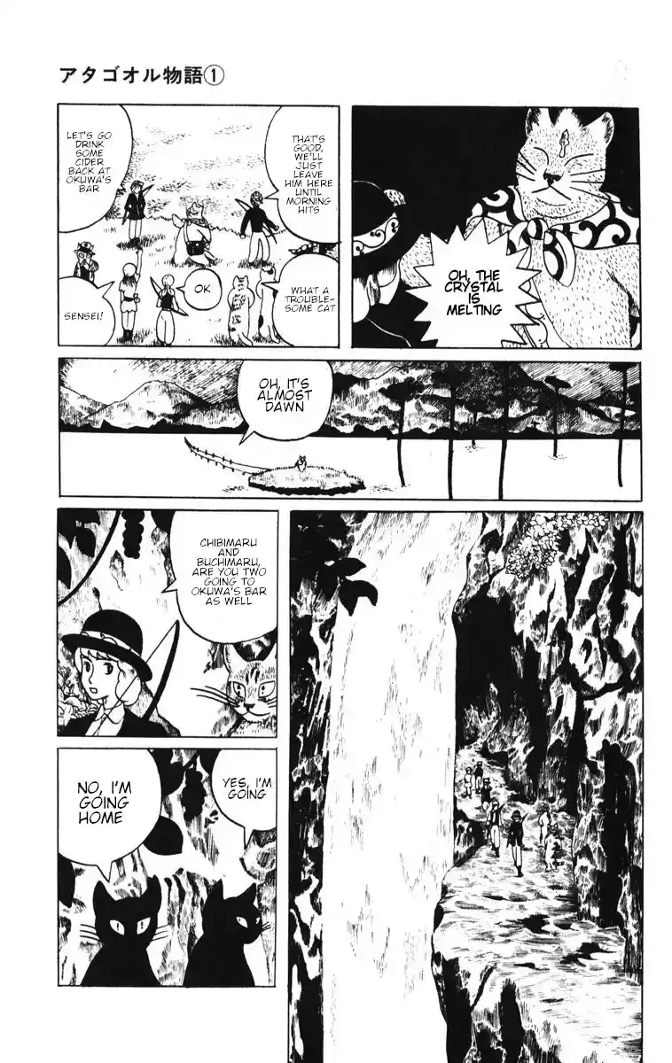 Atagoal Monogatari Chapter 1 page 21 - 