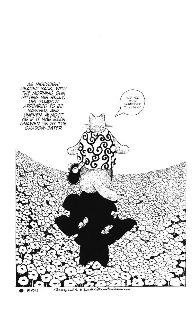 Atagoal Monogatari Chapter 1 page 23 - 