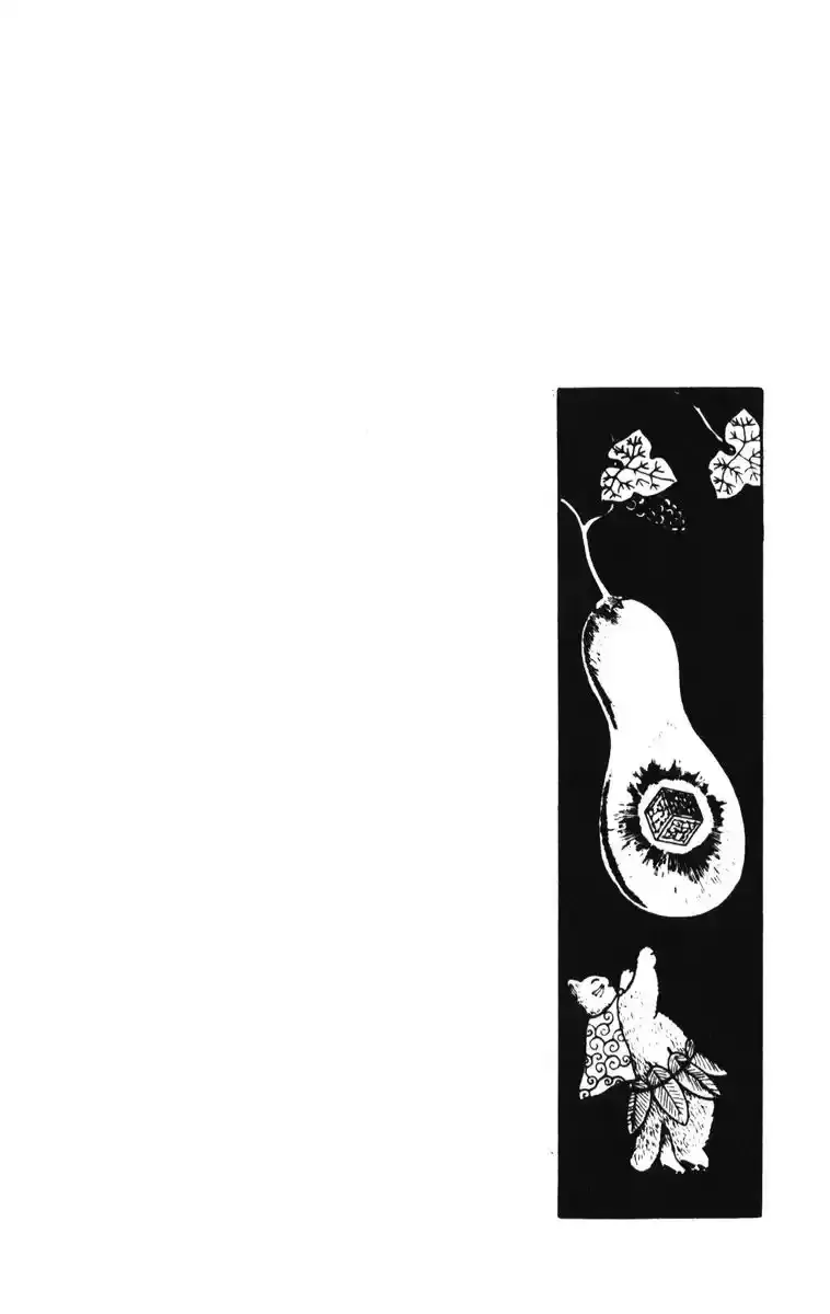Atagoal Monogatari Chapter 1 page 24 - 