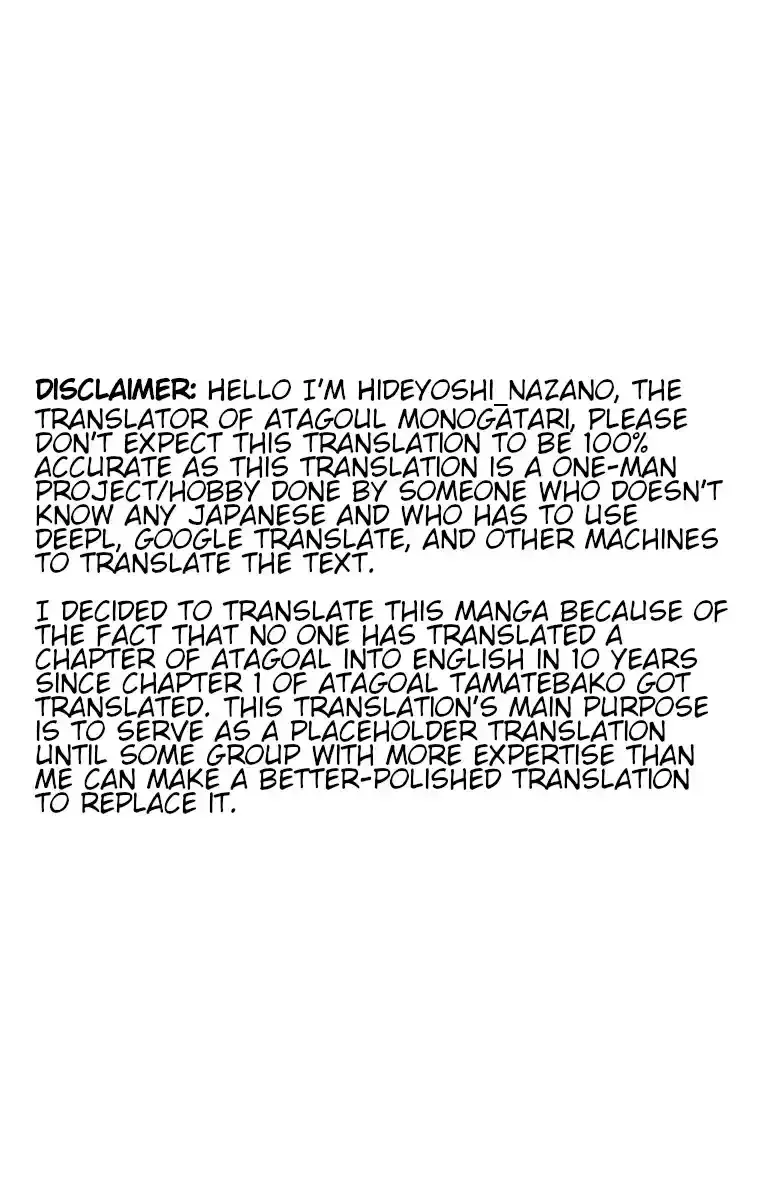 Atagoal Monogatari Chapter 10 page 2 - 
