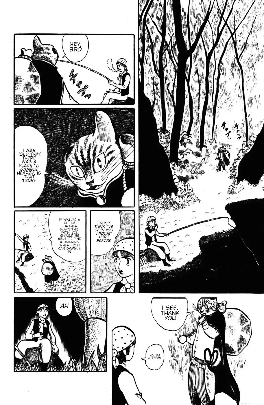 Atagoal Monogatari Chapter 10 page 11 - 