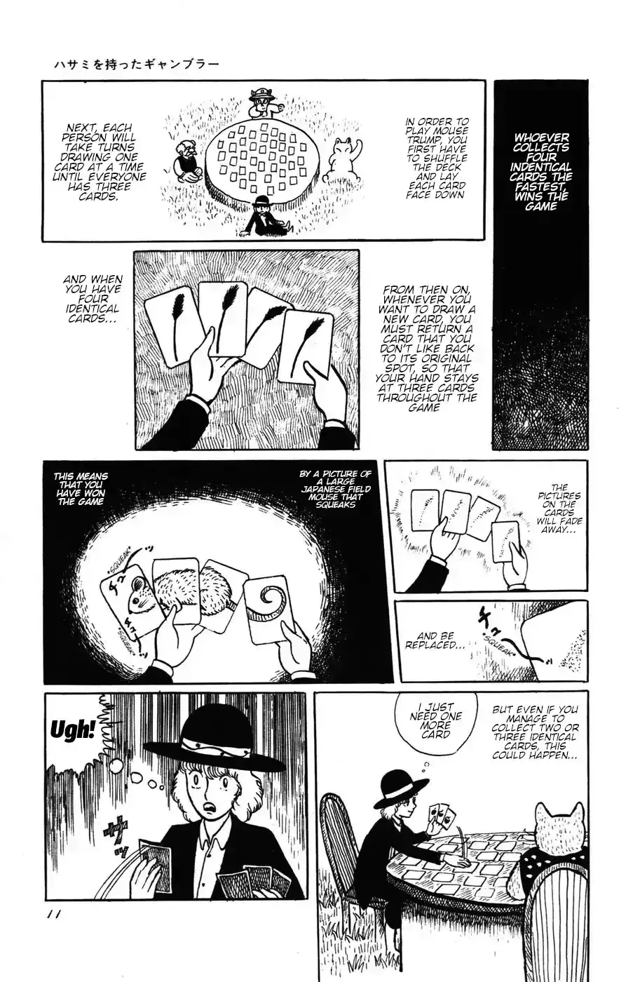 Atagoal Monogatari Chapter 10 page 14 - 