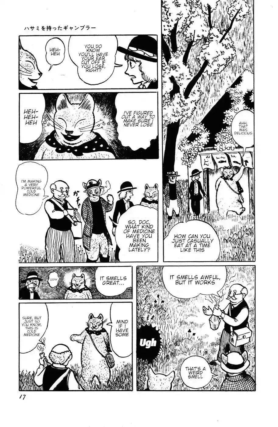 Atagoal Monogatari Chapter 10 page 20 - 