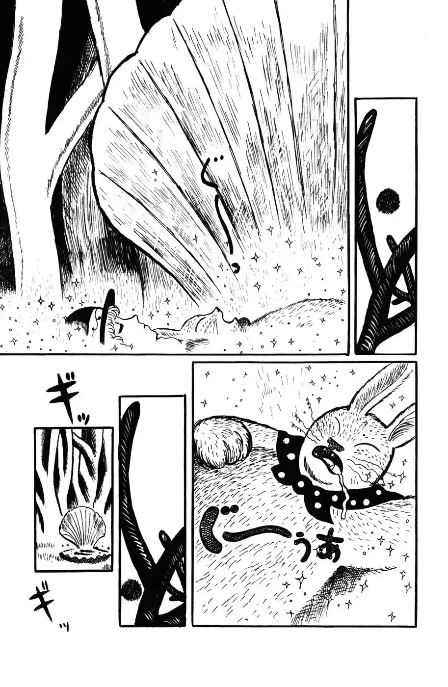 Atagoal Monogatari Chapter 11 page 11 - 