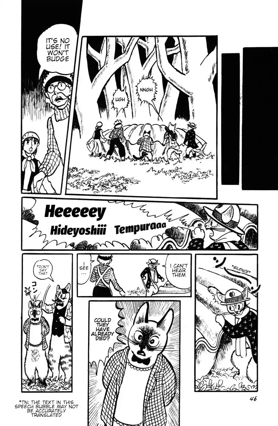 Atagoal Monogatari Chapter 11 page 18 - 