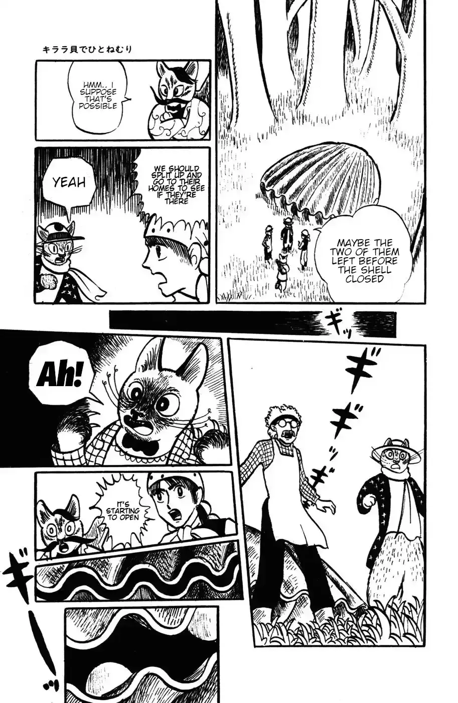 Atagoal Monogatari Chapter 11 page 19 - 