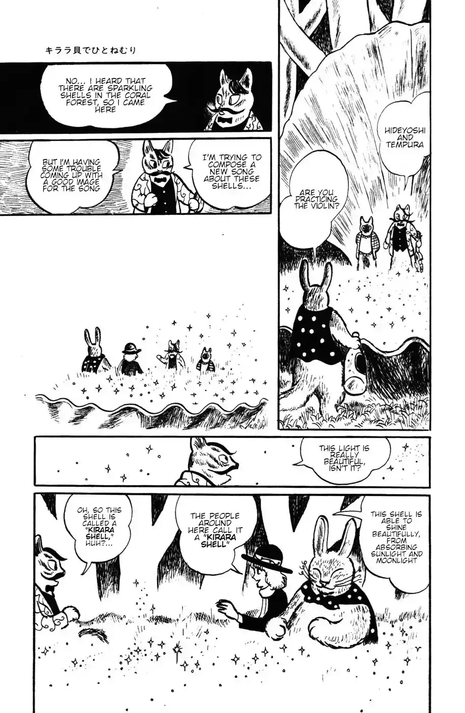 Atagoal Monogatari Chapter 11 page 8 - 