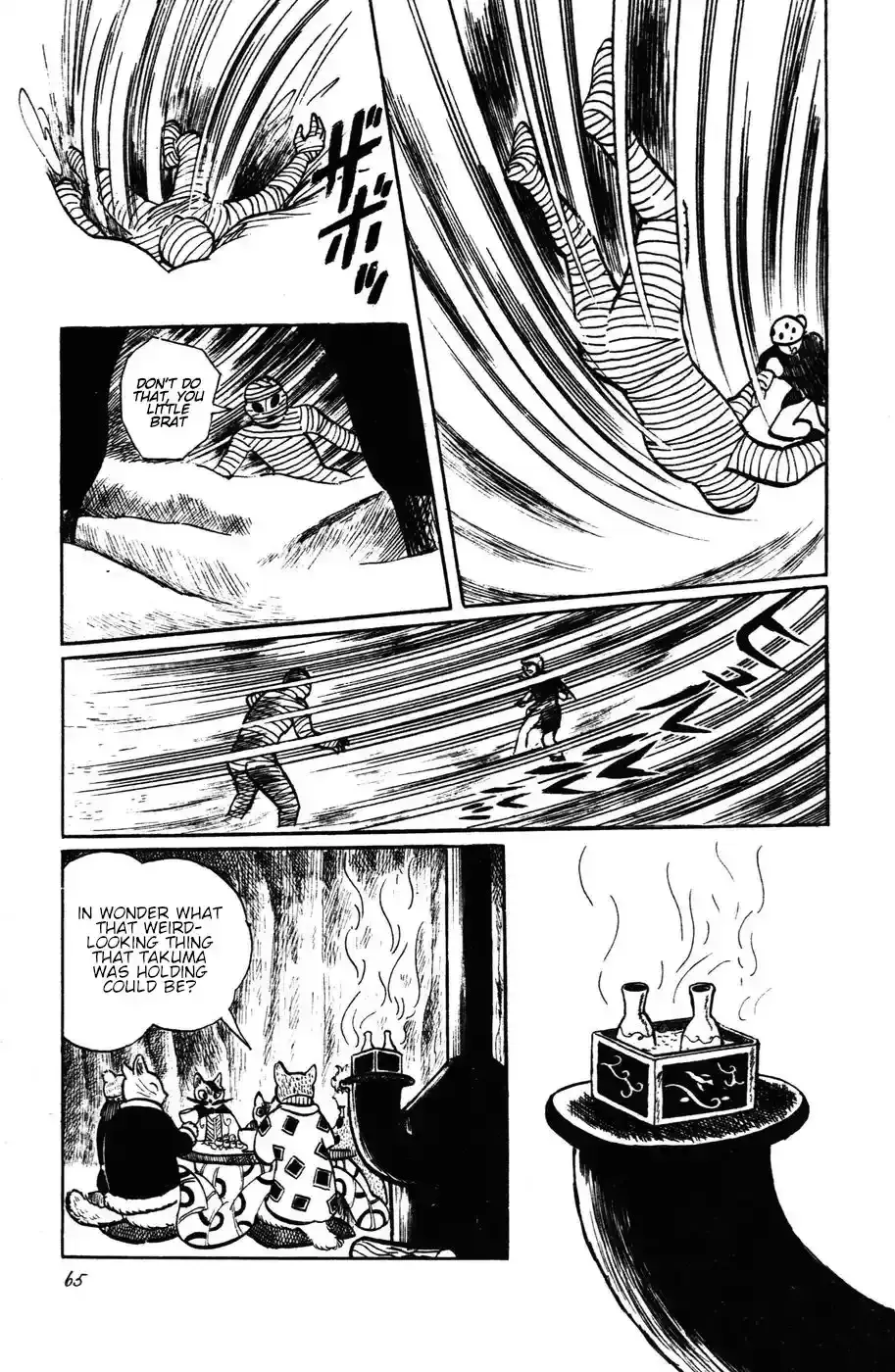 Atagoal Monogatari Chapter 12 page 13 - 