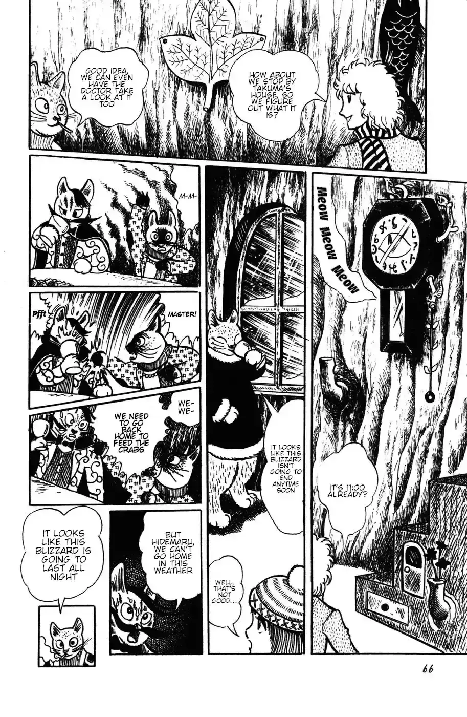 Atagoal Monogatari Chapter 12 page 14 - 