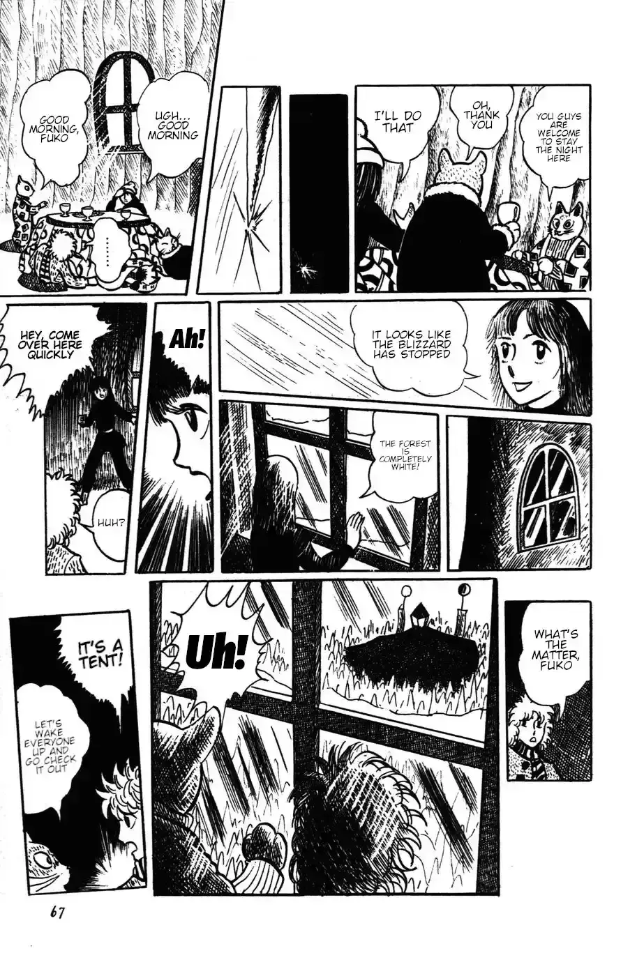 Atagoal Monogatari Chapter 12 page 15 - 