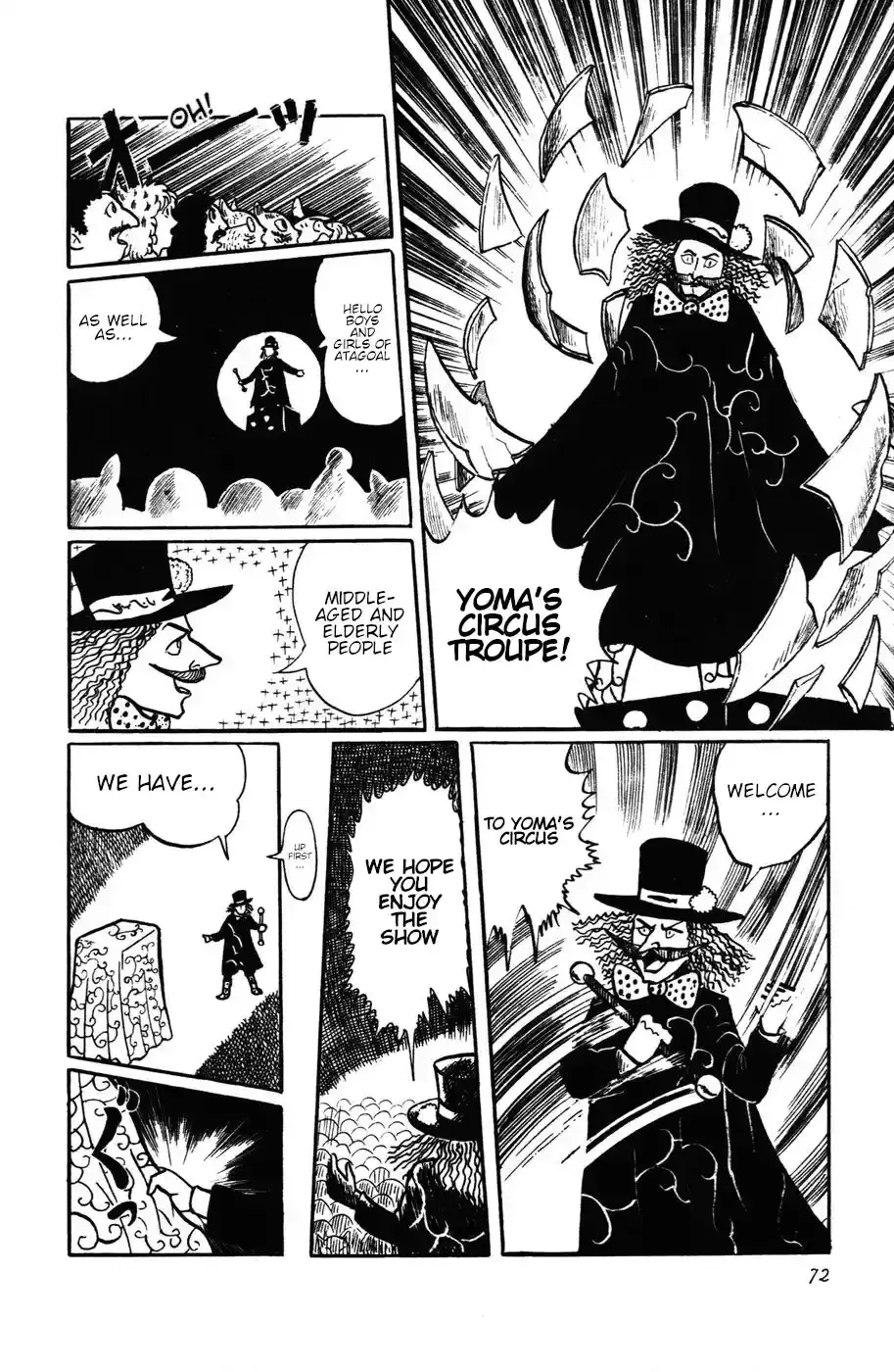Atagoal Monogatari Chapter 12 page 19 - 