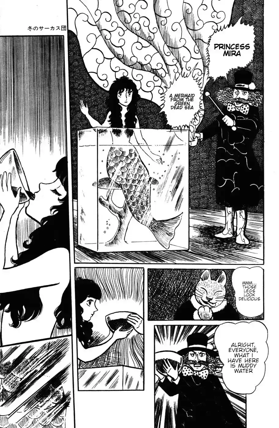 Atagoal Monogatari Chapter 12 page 20 - 