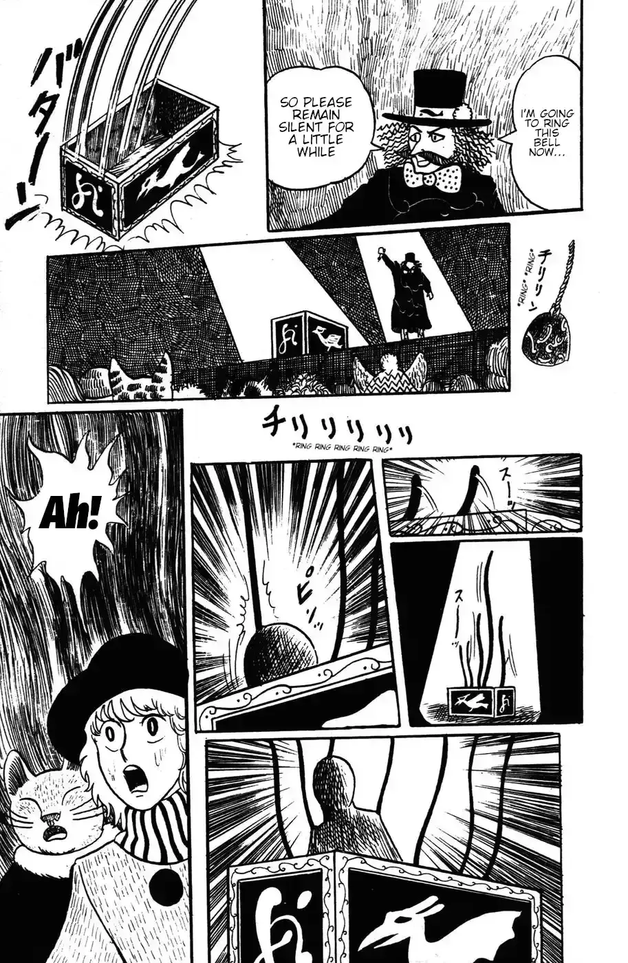 Atagoal Monogatari Chapter 12 page 22 - 