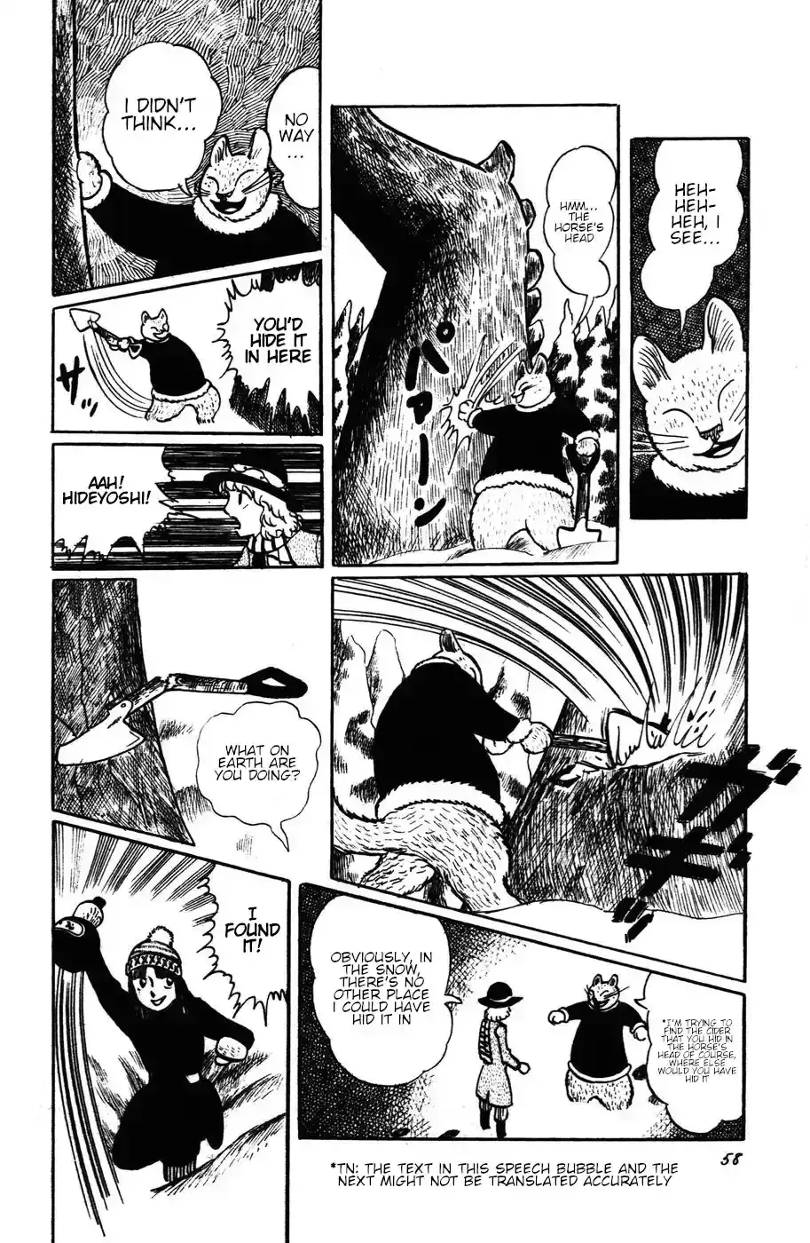 Atagoal Monogatari Chapter 12 page 5 - 