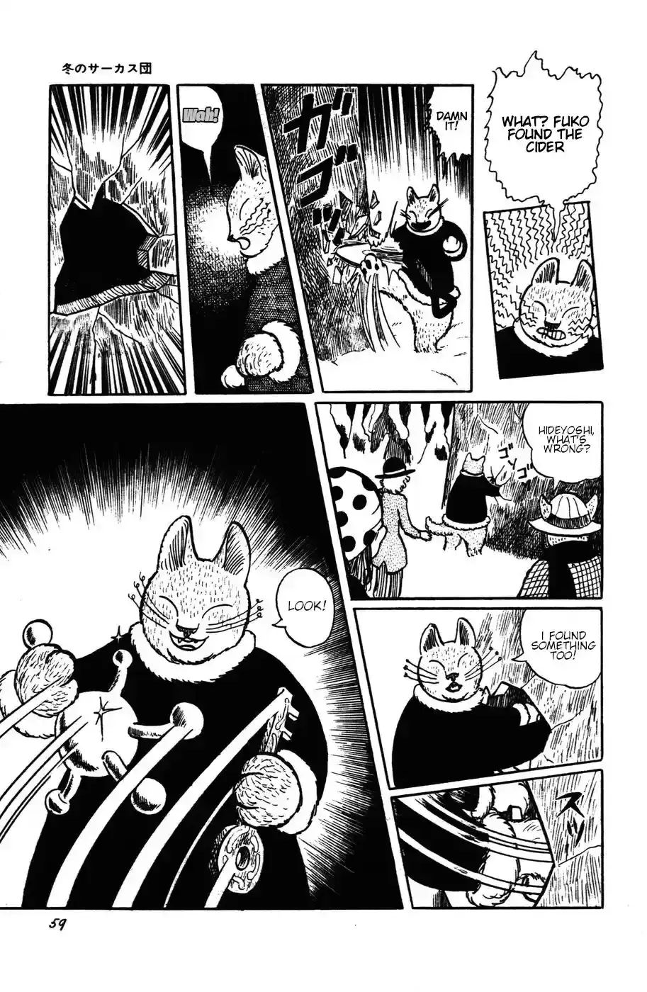 Atagoal Monogatari Chapter 12 page 6 - 