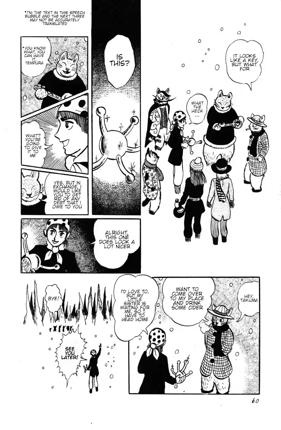 Atagoal Monogatari Chapter 12 page 7 - 