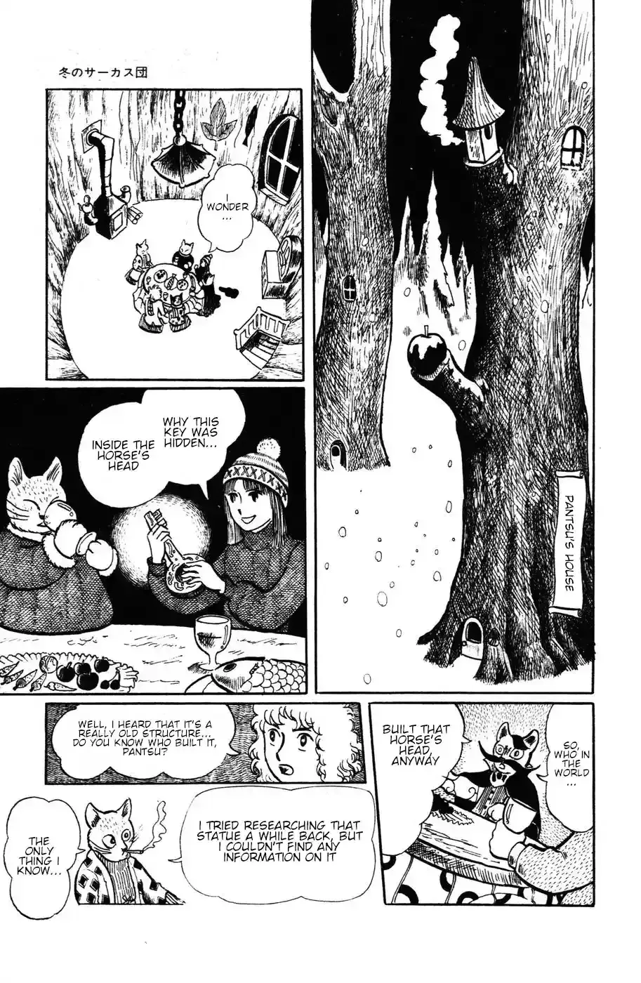 Atagoal Monogatari Chapter 12 page 8 - 