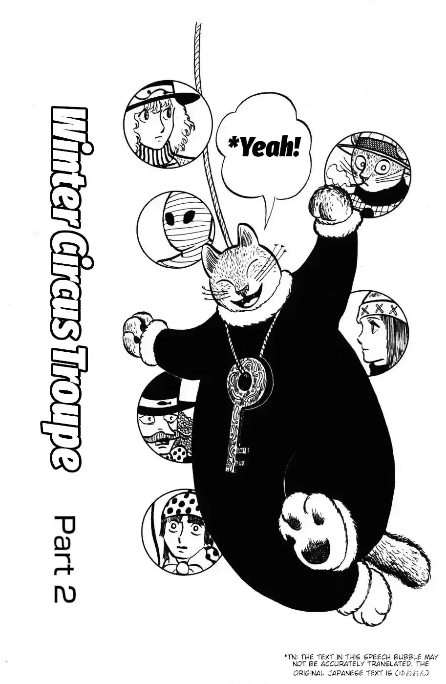 Atagoal Monogatari Chapter 13 page 1 - 