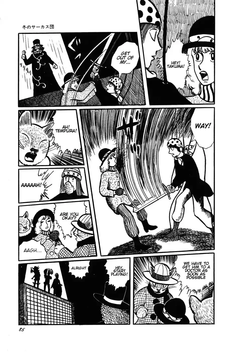 Atagoal Monogatari Chapter 13 page 11 - 