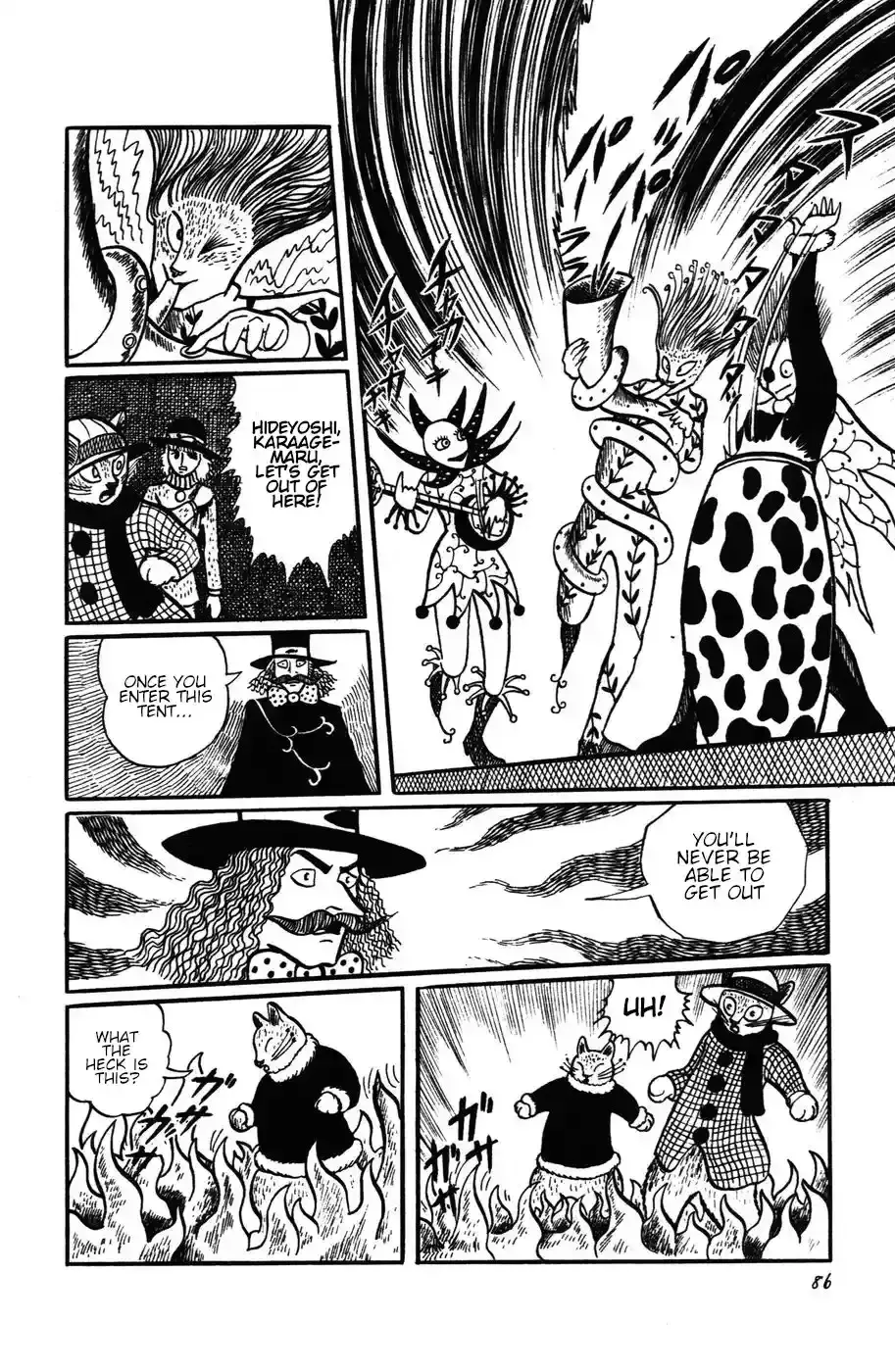 Atagoal Monogatari Chapter 13 page 12 - 