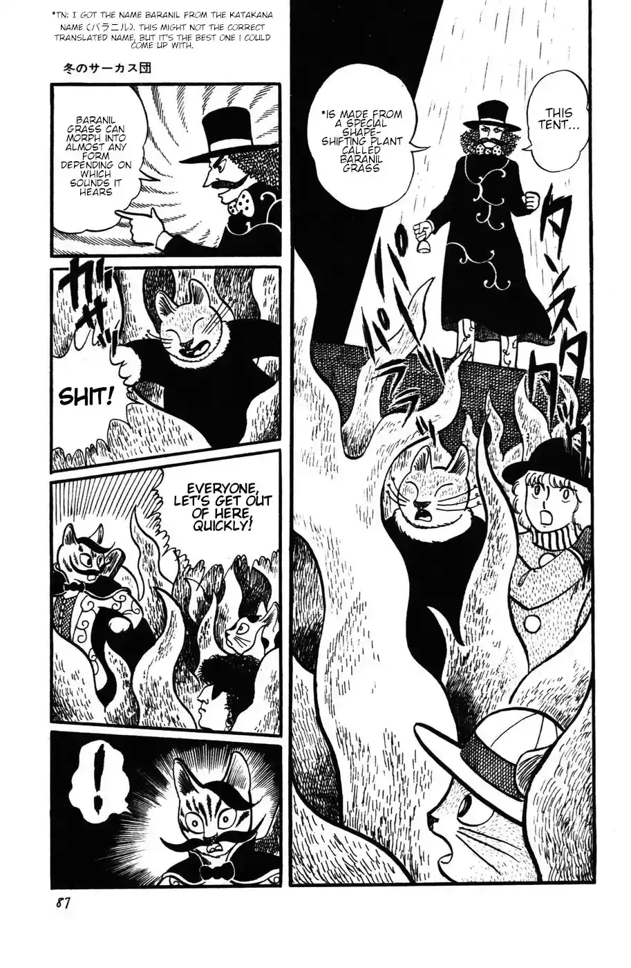 Atagoal Monogatari Chapter 13 page 13 - 