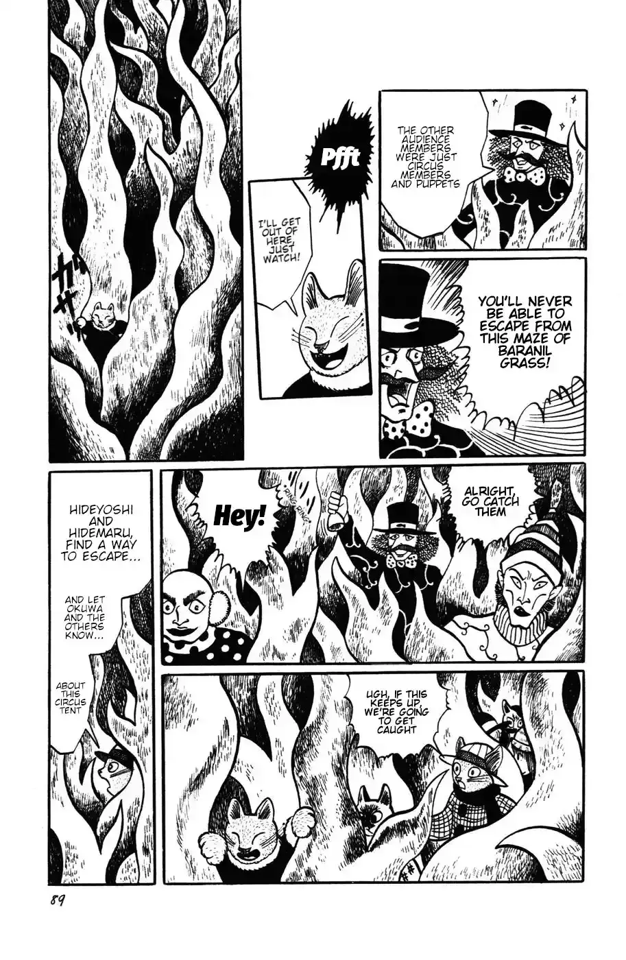 Atagoal Monogatari Chapter 13 page 15 - 