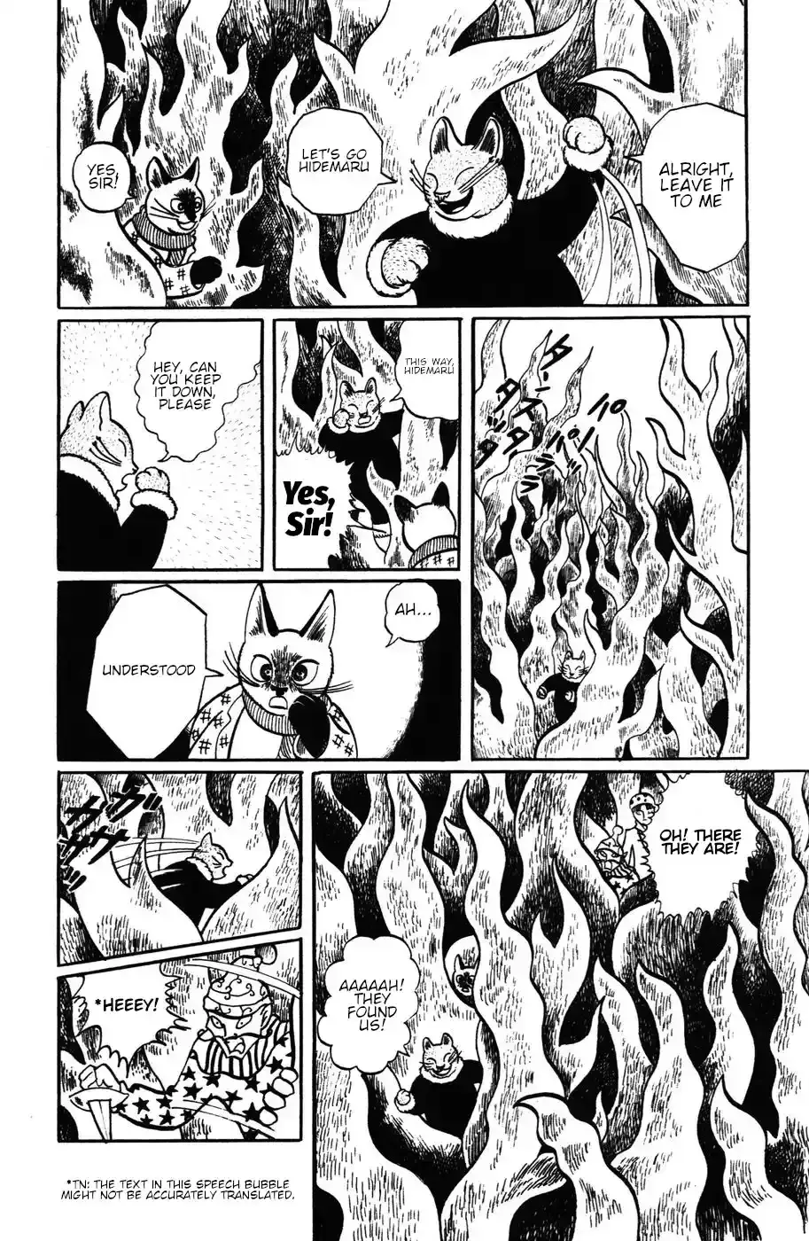 Atagoal Monogatari Chapter 13 page 16 - 