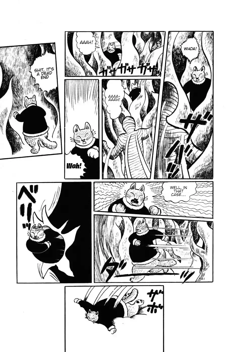 Atagoal Monogatari Chapter 13 page 17 - 