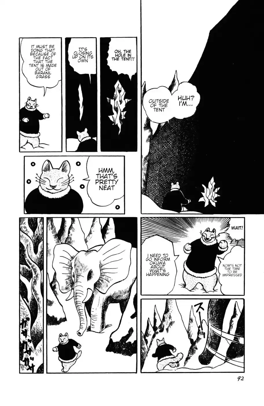 Atagoal Monogatari Chapter 13 page 18 - 