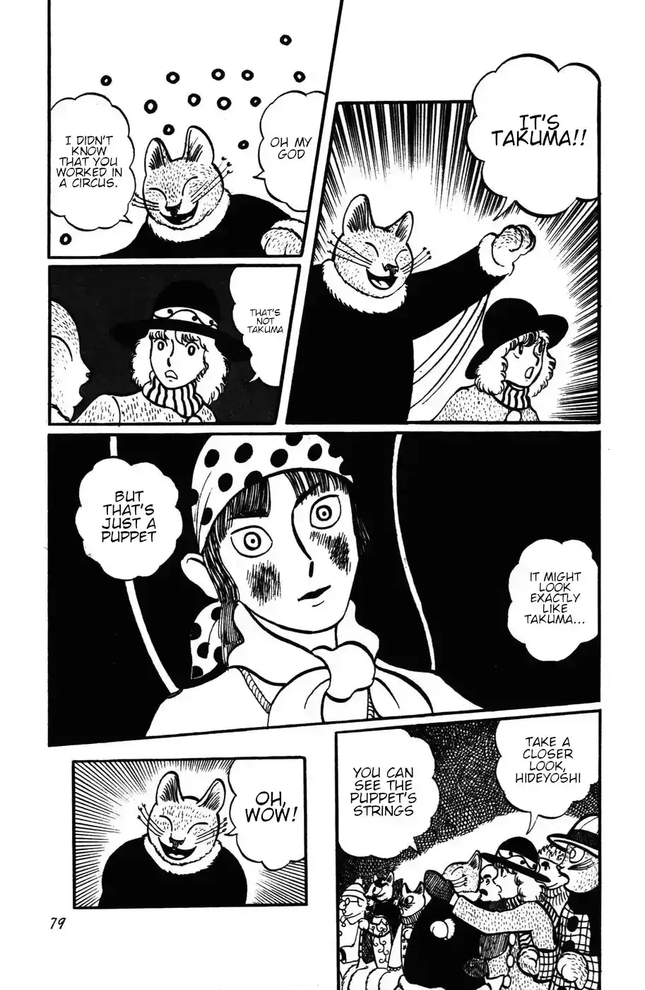 Atagoal Monogatari Chapter 13 page 3 - 