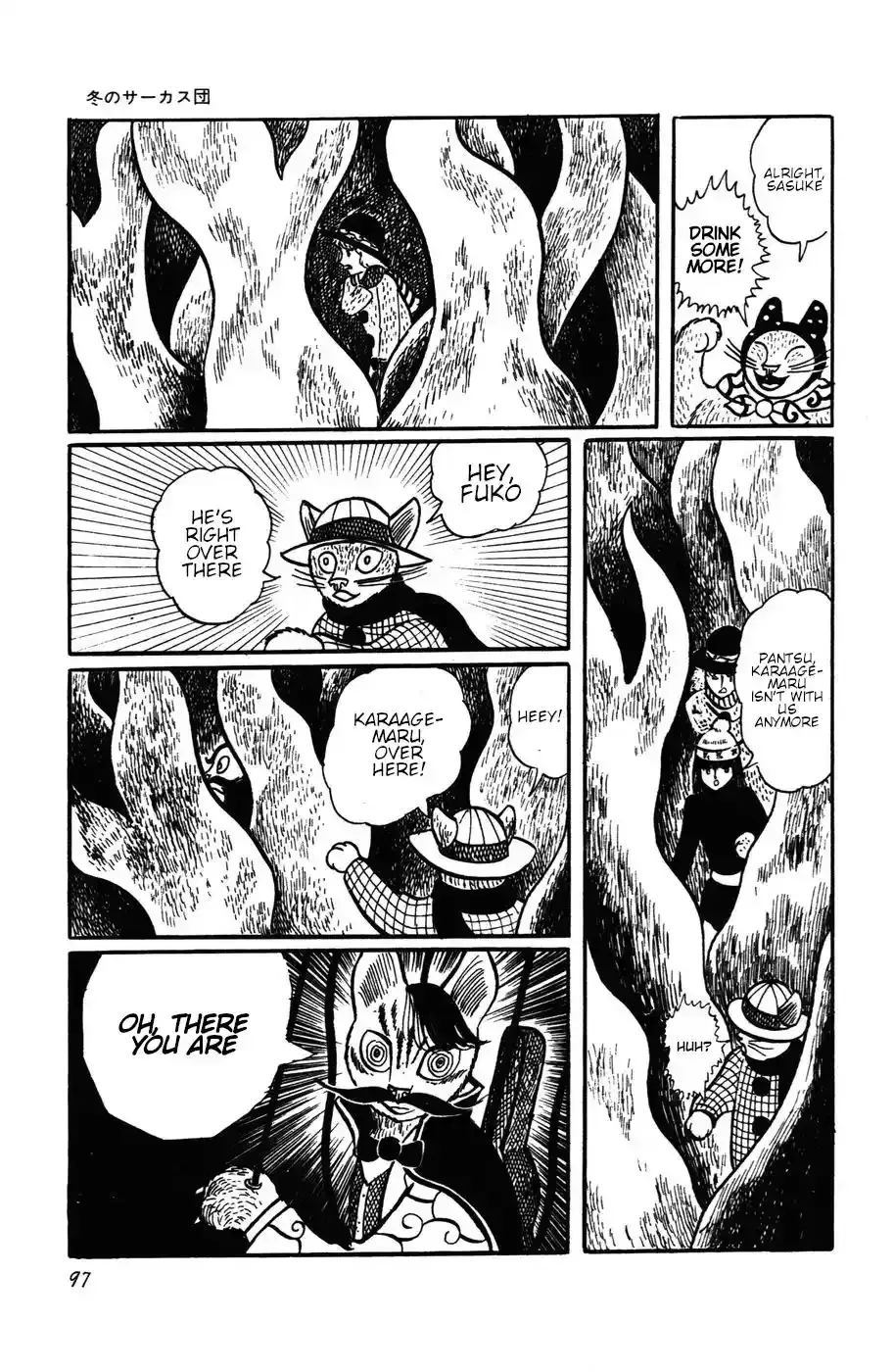 Atagoal Monogatari Chapter 13 page 23 - 