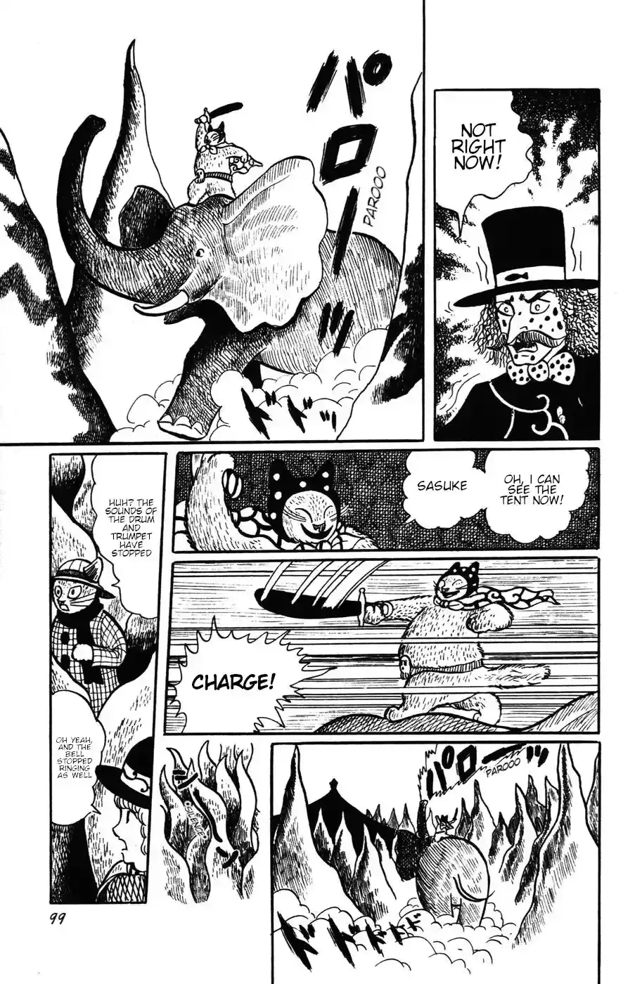 Atagoal Monogatari Chapter 13 page 25 - 