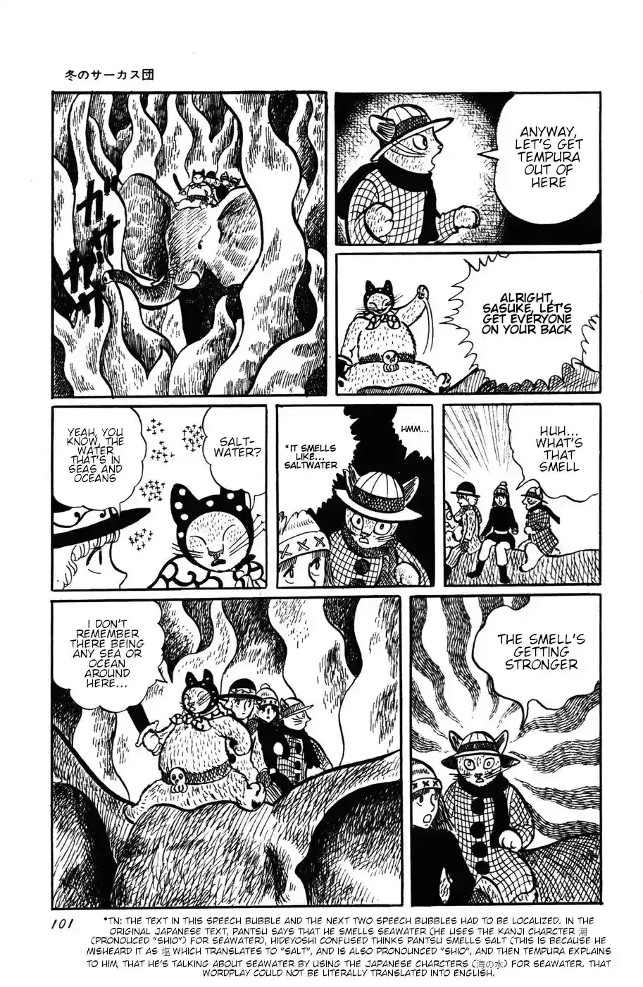 Atagoal Monogatari Chapter 13 page 27 - 