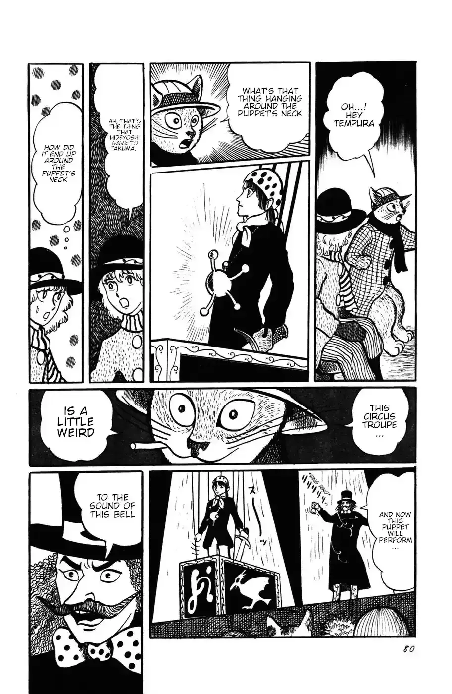 Atagoal Monogatari Chapter 13 page 5 - 