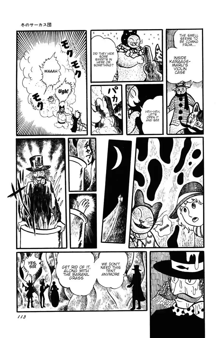 Atagoal Monogatari Chapter 14 page 13 - 