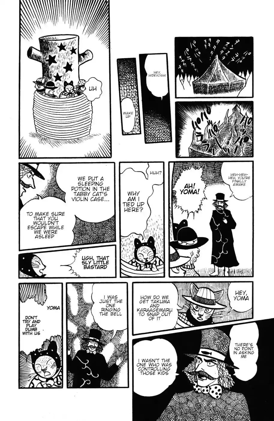 Atagoal Monogatari Chapter 14 page 14 - 
