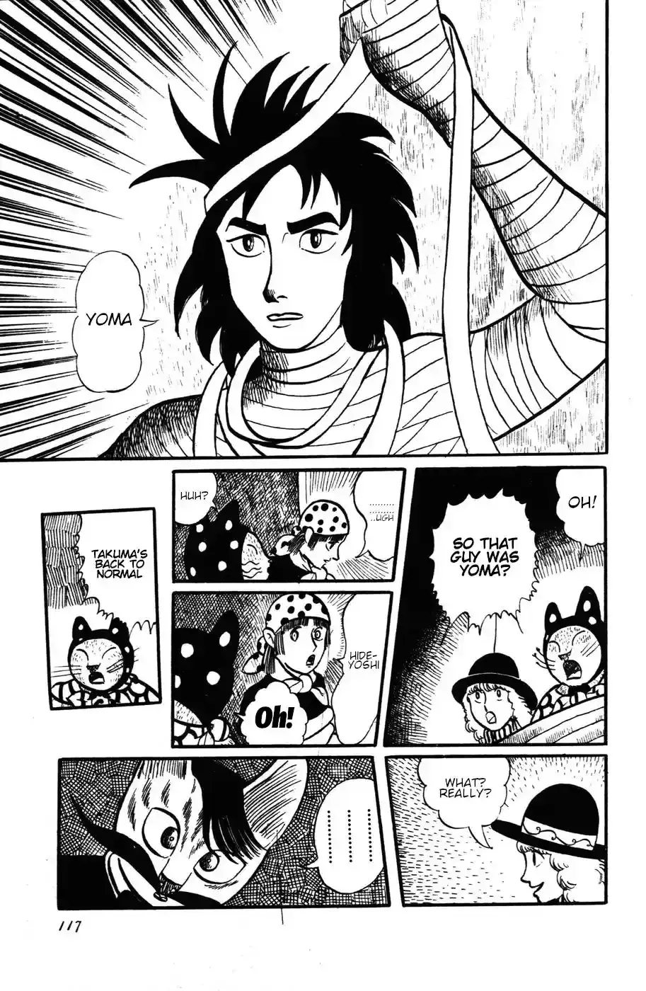 Atagoal Monogatari Chapter 14 page 17 - 