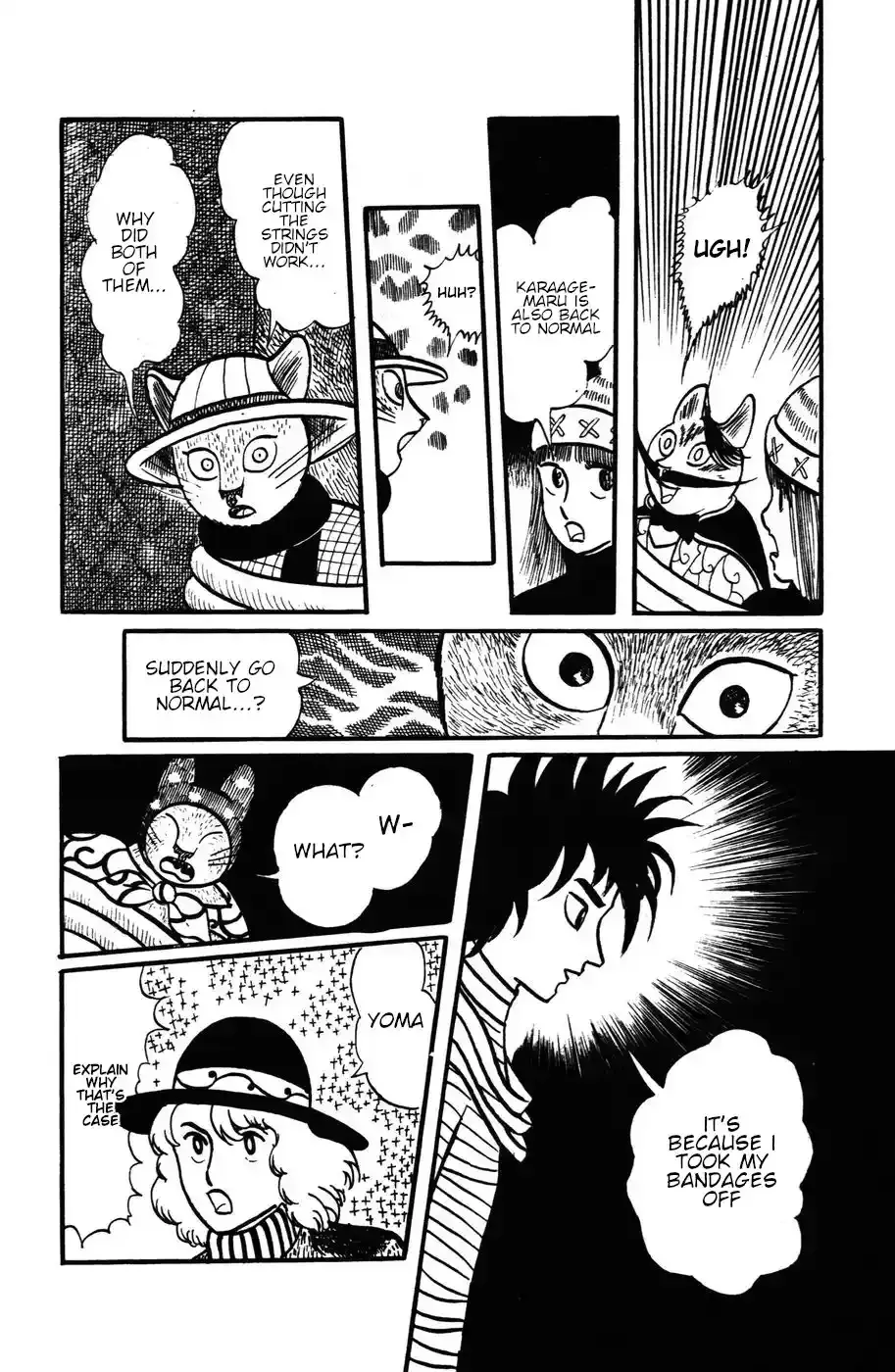 Atagoal Monogatari Chapter 14 page 18 - 