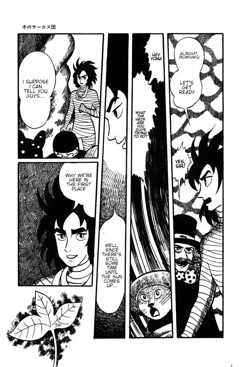 Atagoal Monogatari Chapter 14 page 21 - 