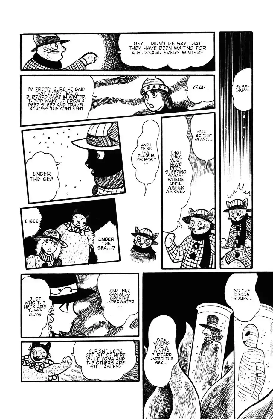 Atagoal Monogatari Chapter 14 page 7 - 
