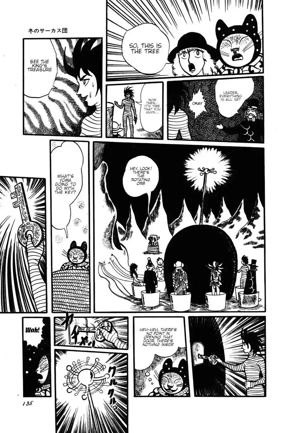 Atagoal Monogatari Chapter 15 page 11 - 