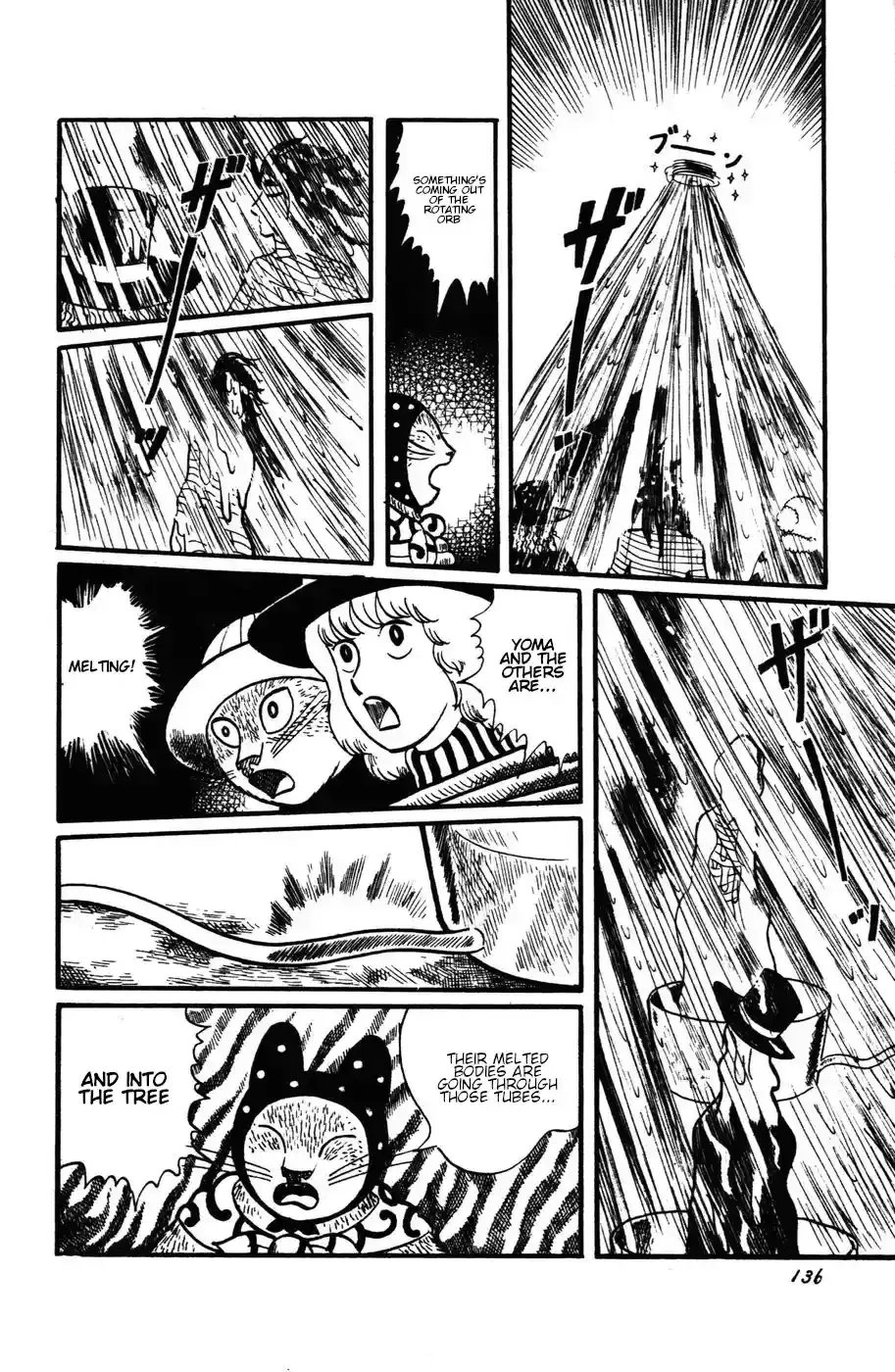 Atagoal Monogatari Chapter 15 page 12 - 