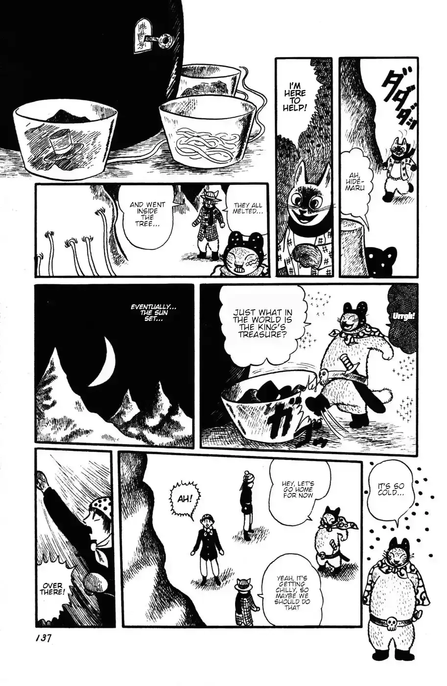 Atagoal Monogatari Chapter 15 page 13 - 