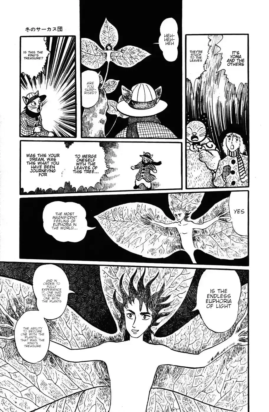 Atagoal Monogatari Chapter 15 page 15 - 