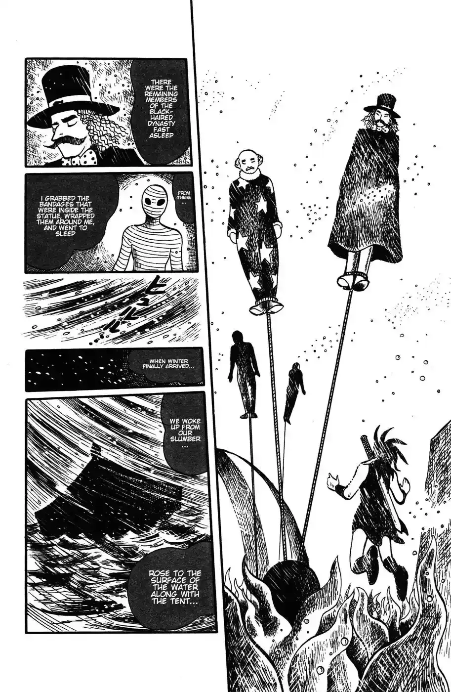 Atagoal Monogatari Chapter 15 page 7 - 