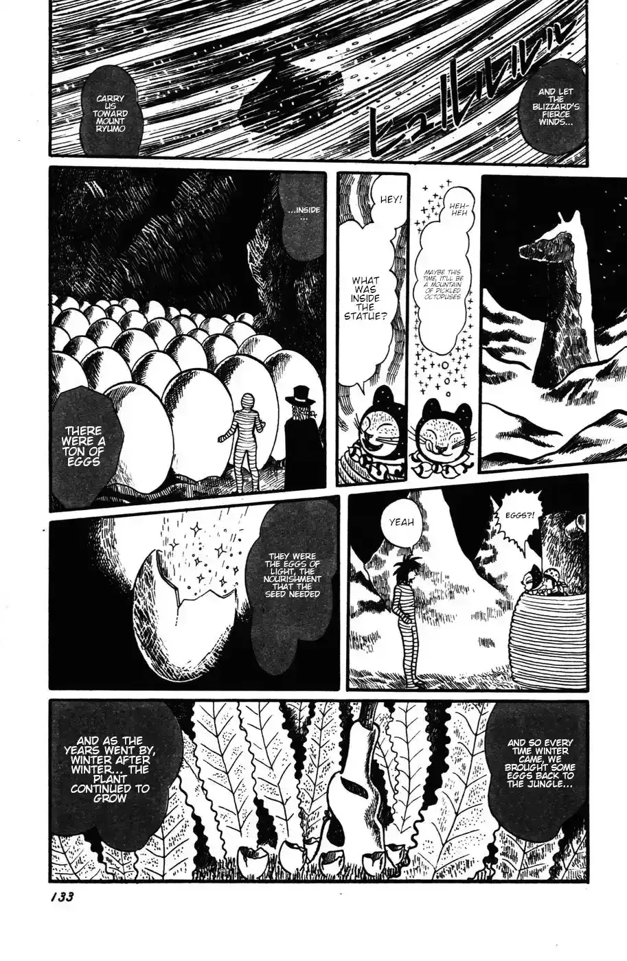 Atagoal Monogatari Chapter 15 page 8 - 