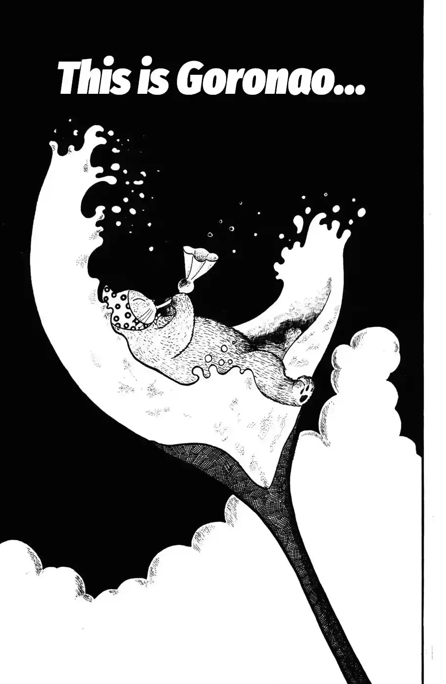 Atagoal Monogatari Chapter 16 page 1 - 