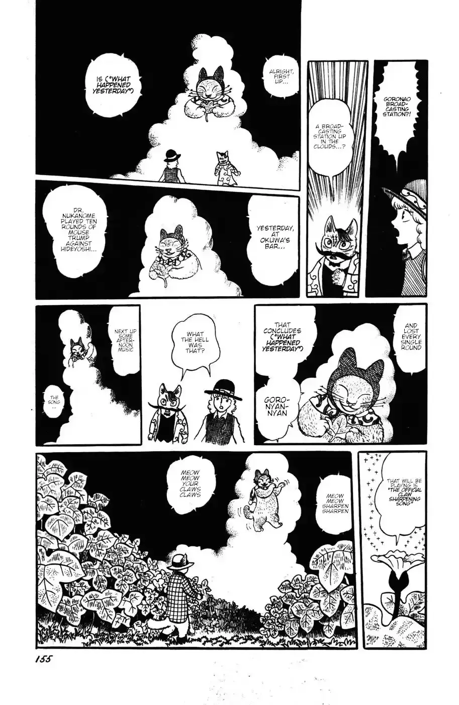 Atagoal Monogatari Chapter 16 page 11 - 