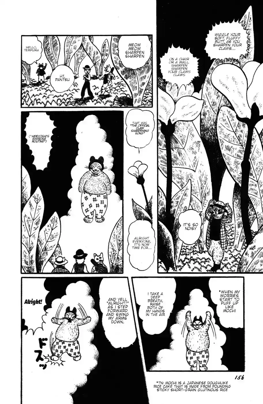 Atagoal Monogatari Chapter 16 page 12 - 